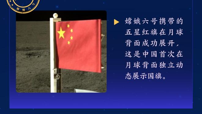 略伦特：很幸运能打进制胜球；遇到困难时马竞会团结一心